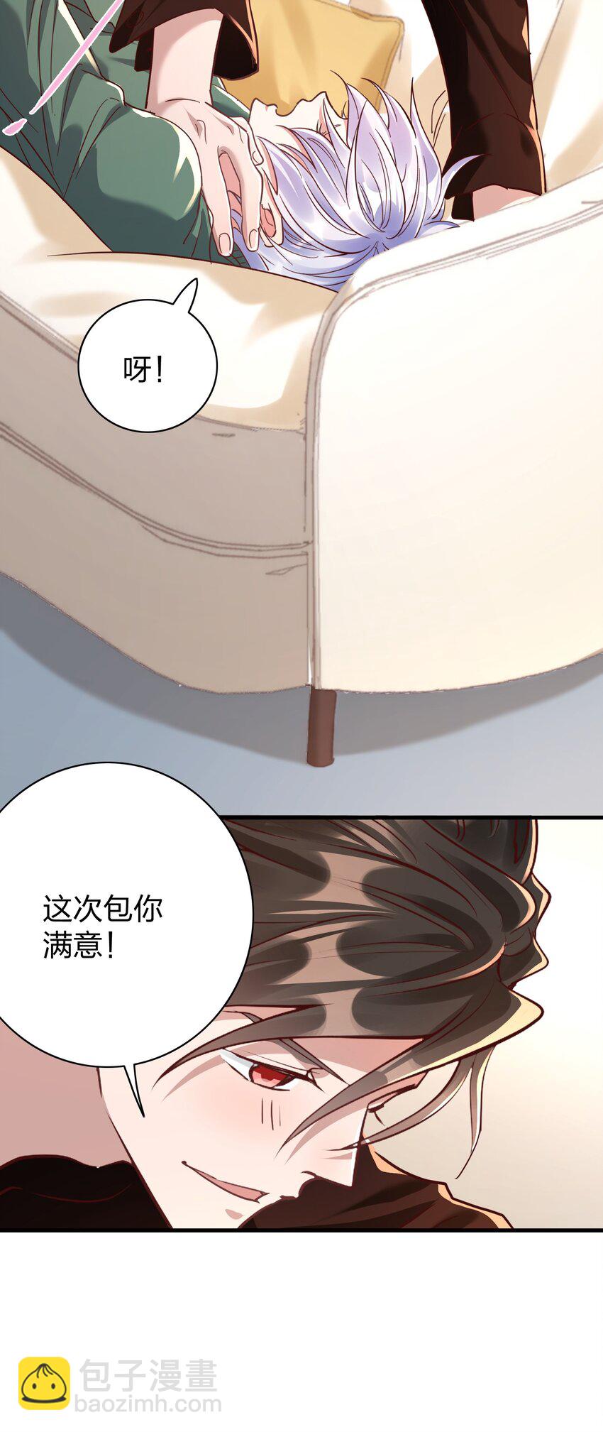 079 想做就做！-第81话