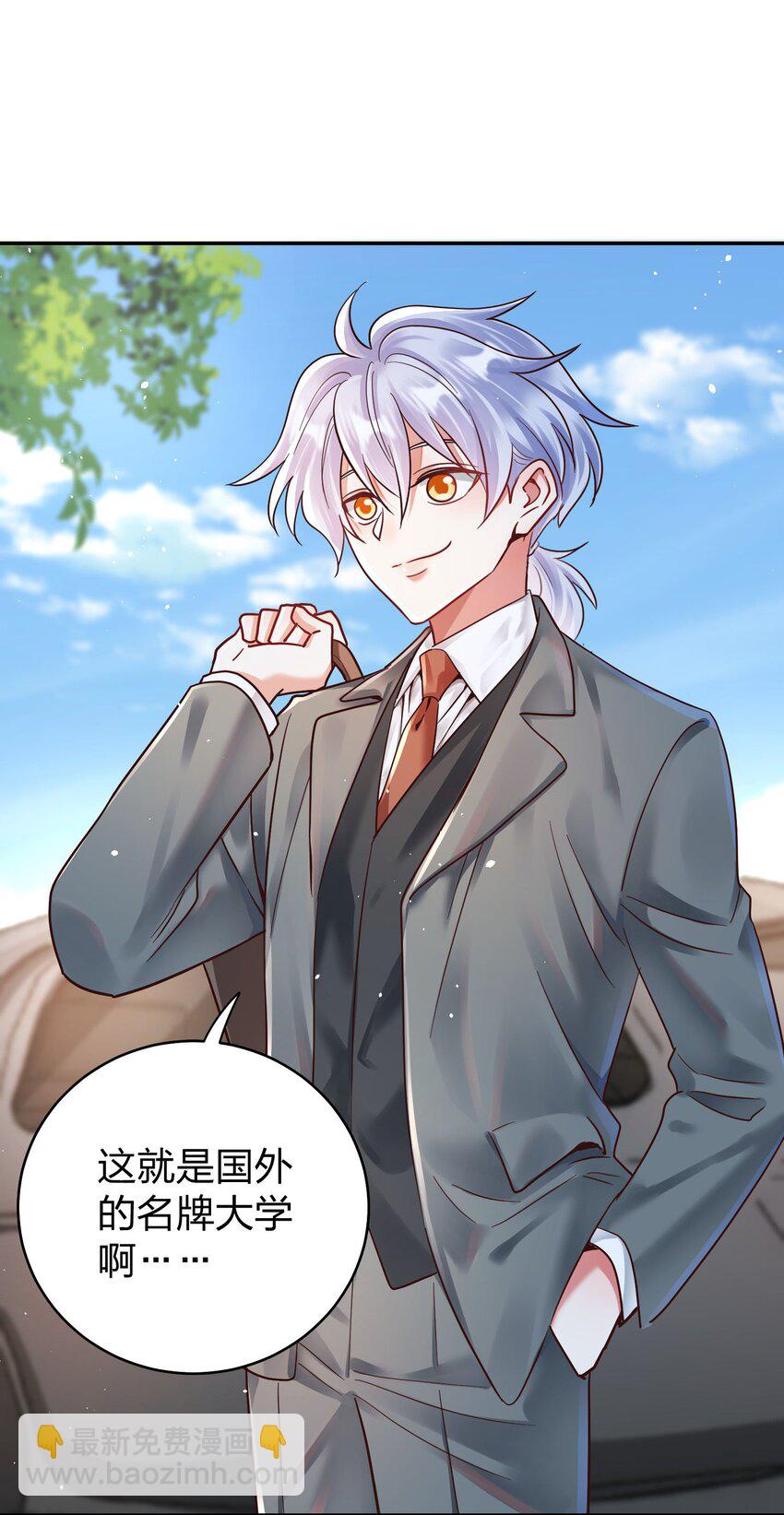 079 想做就做！-第81话