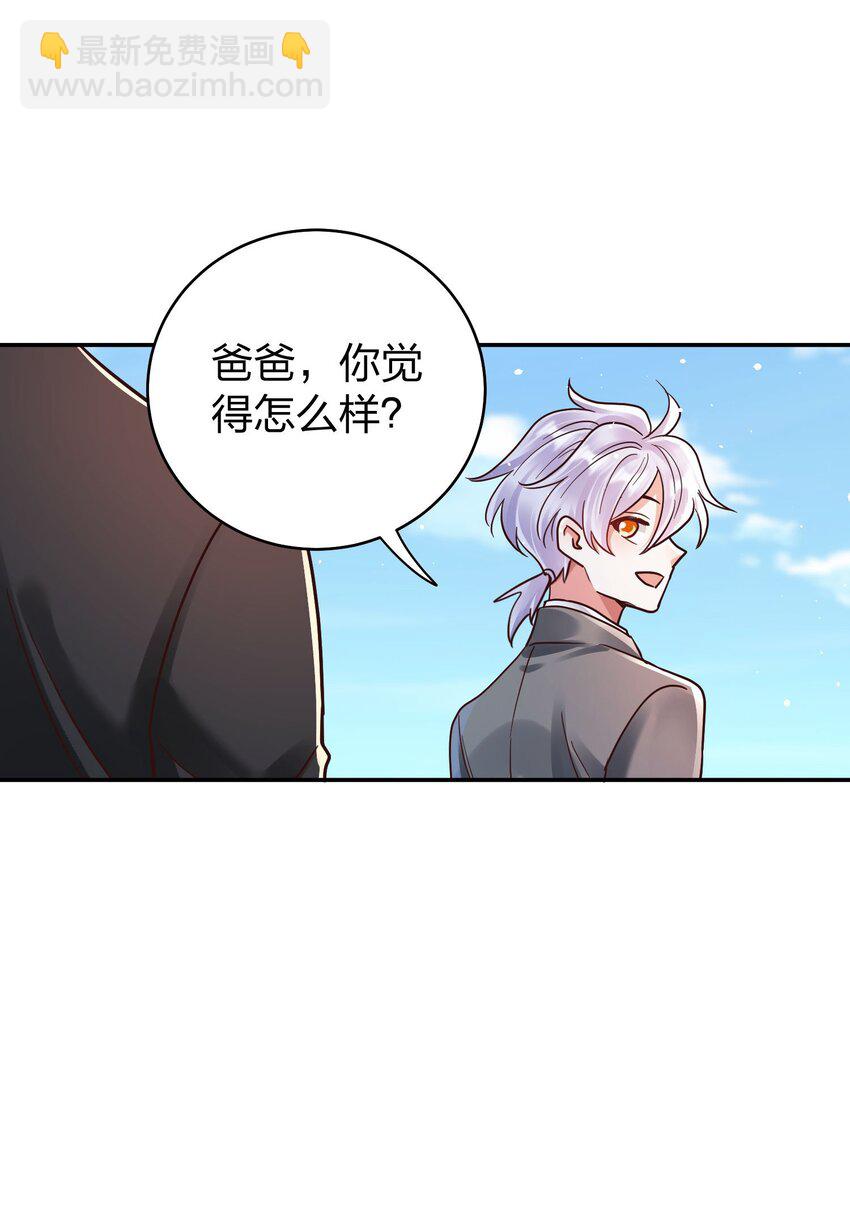 079 想做就做！-第81话