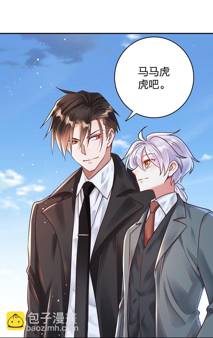 079 想做就做！-第81话