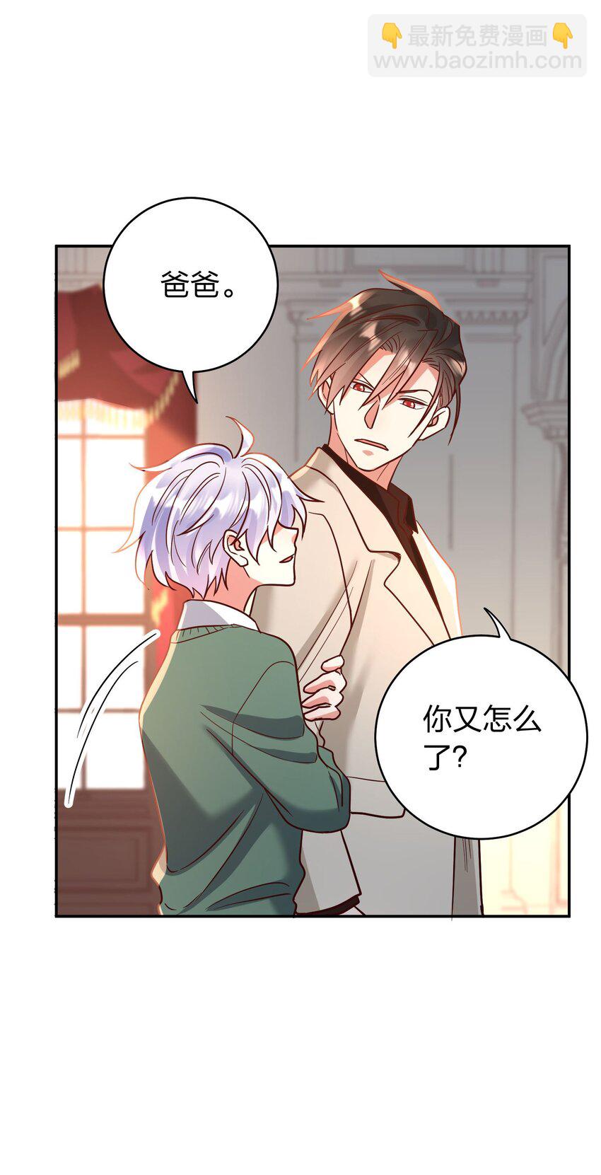 079 想做就做！-第81话
