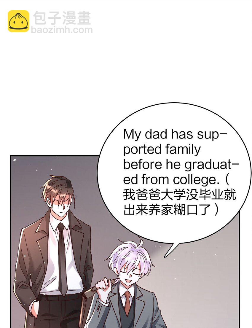 079 想做就做！-第81话