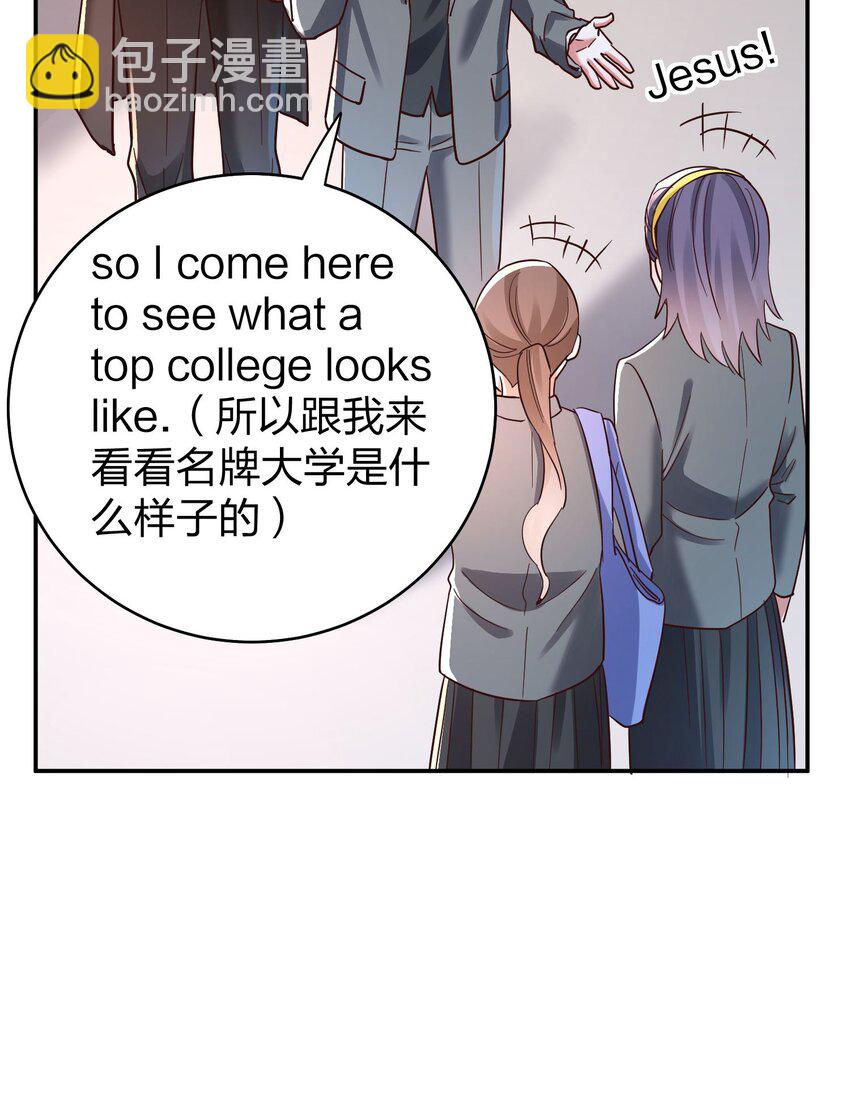 079 想做就做！-第81话