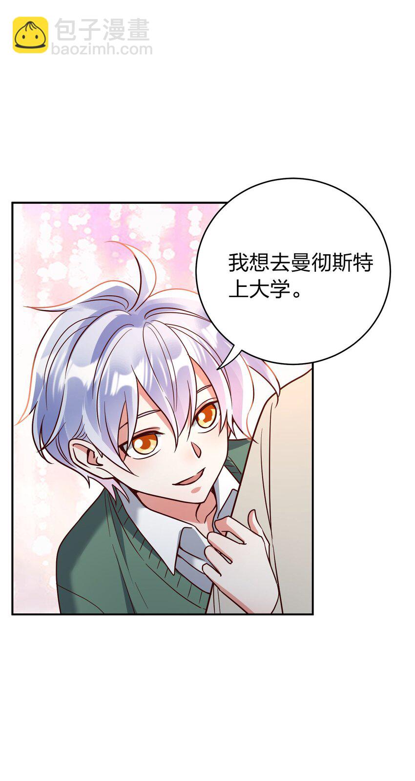 079 想做就做！-第81话