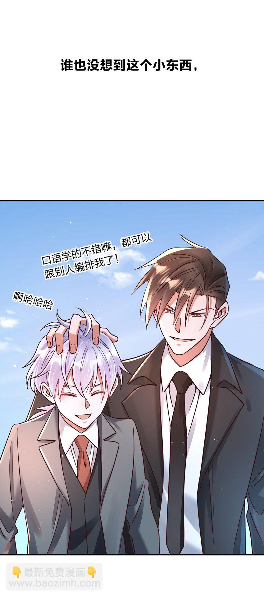 079 想做就做！-第81话