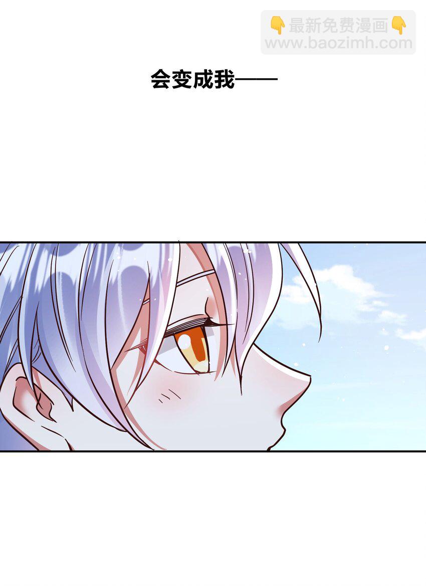 079 想做就做！-第81话