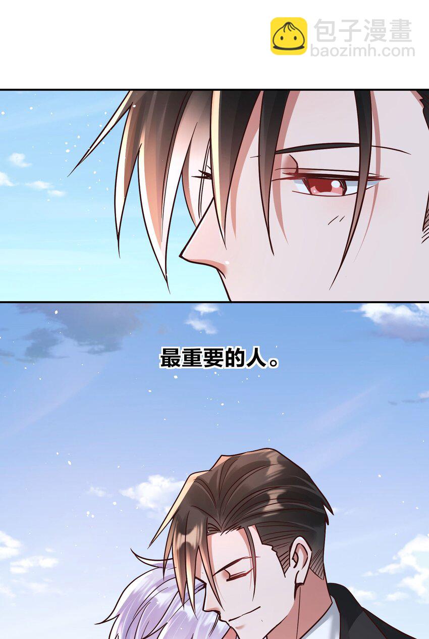 079 想做就做！-第81话