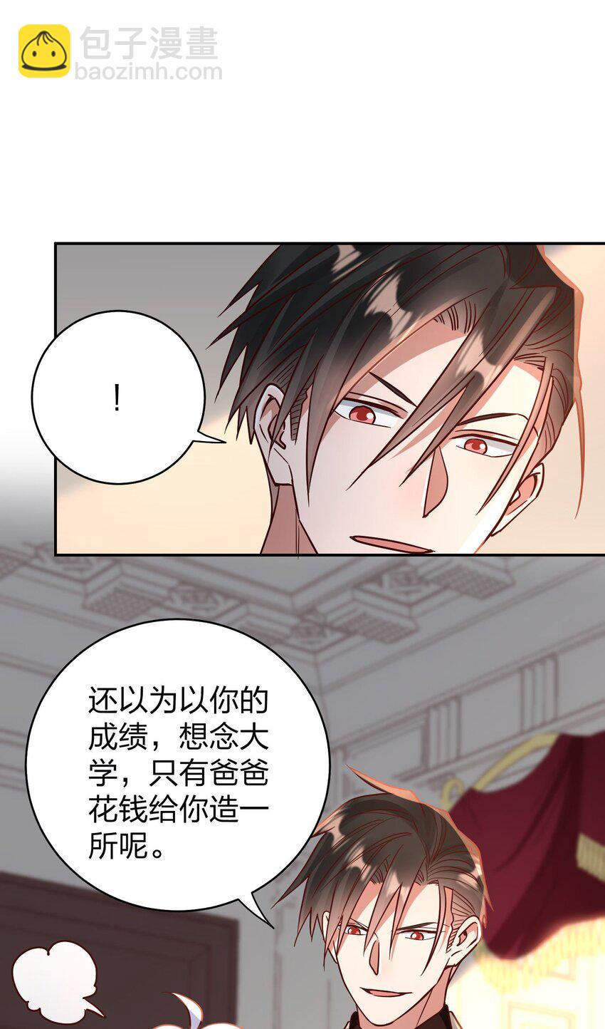 079 想做就做！-第81话