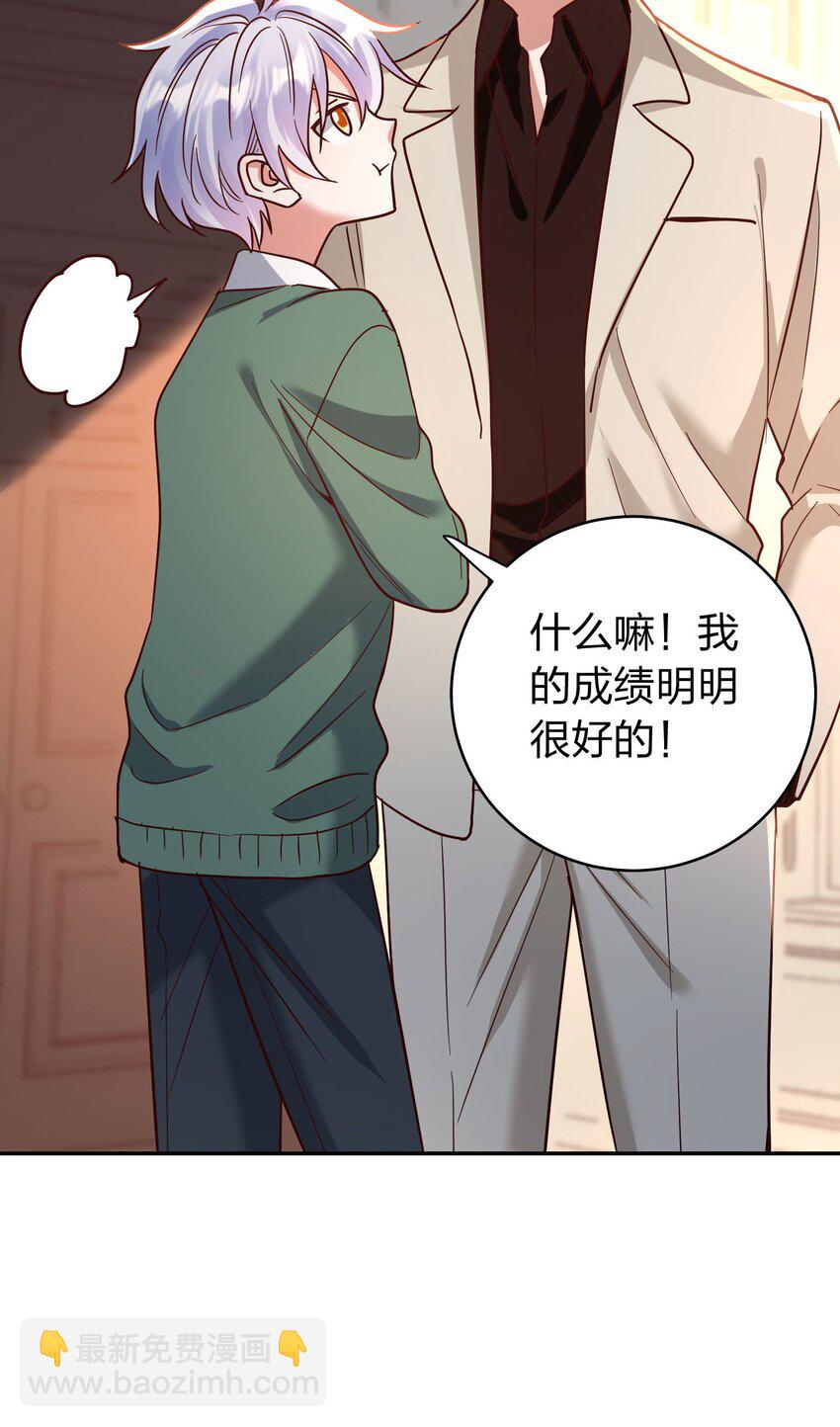 079 想做就做！-第81话