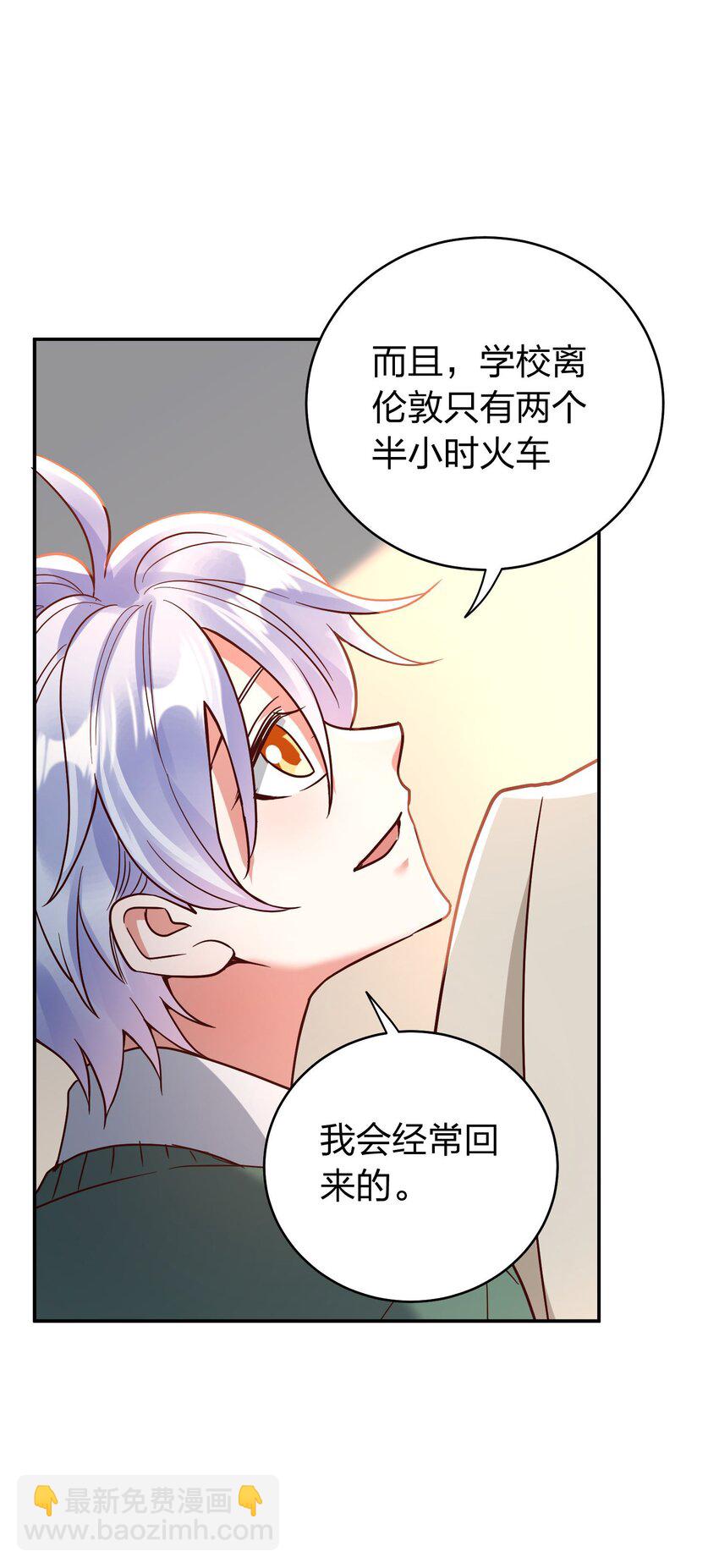 079 想做就做！-第81话