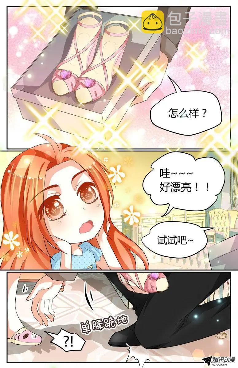 017 徐玮泽你个变态！！-第17话