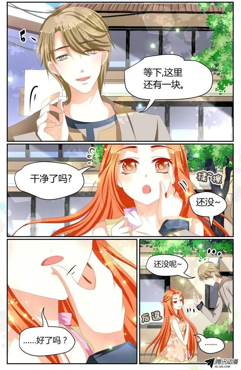 019 约会？-第19话