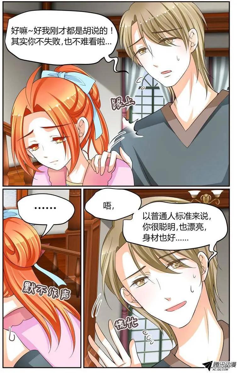 025 晚安，浣熊。-第25话