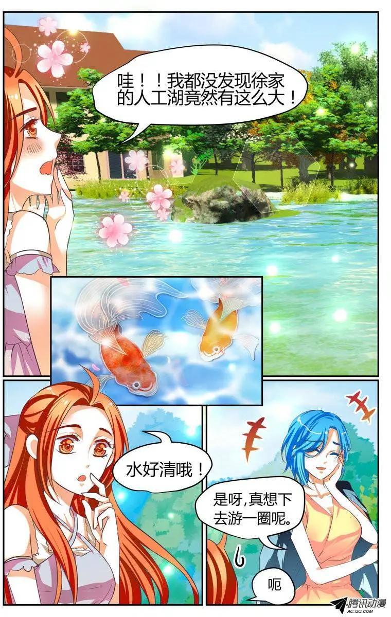 031 心痛女神！-第31话