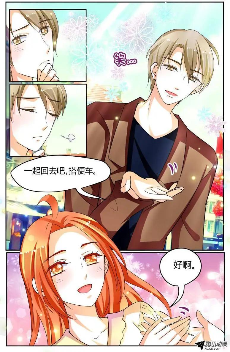 033 你总欺负我，但很温柔。-第33话