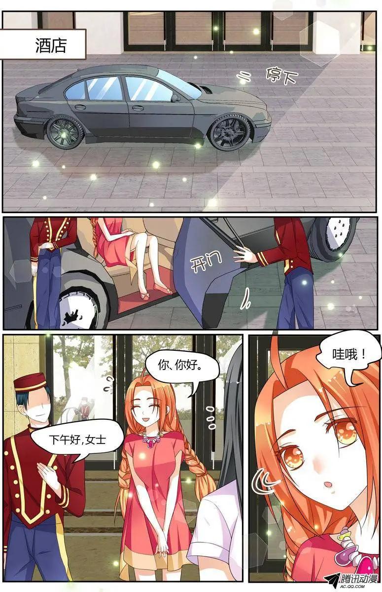 37 到达日本！-第37话