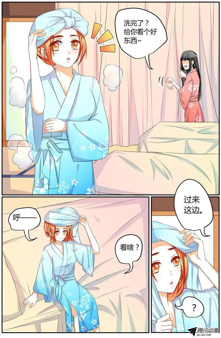 37 到达日本！-第37话