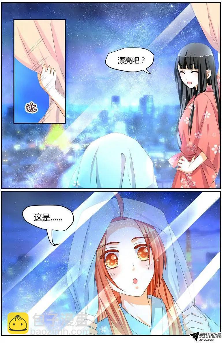 37 到达日本！-第37话