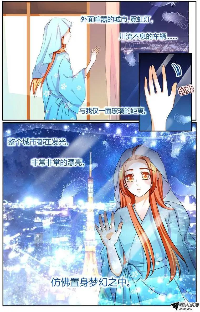 37 到达日本！-第37话