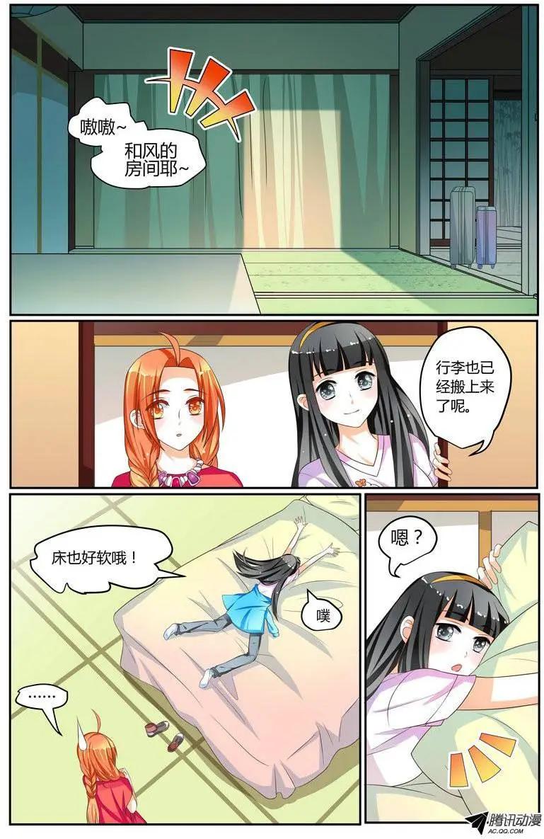 37 到达日本！-第37话