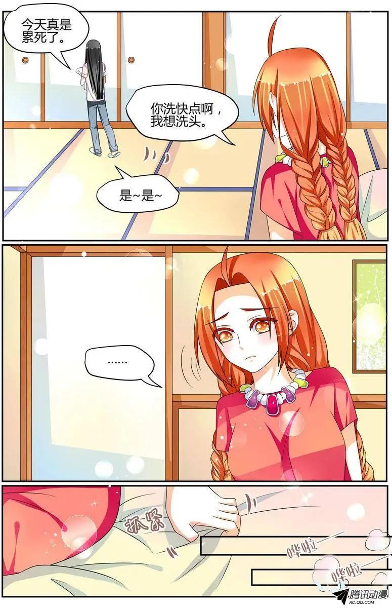 37 到达日本！-第37话