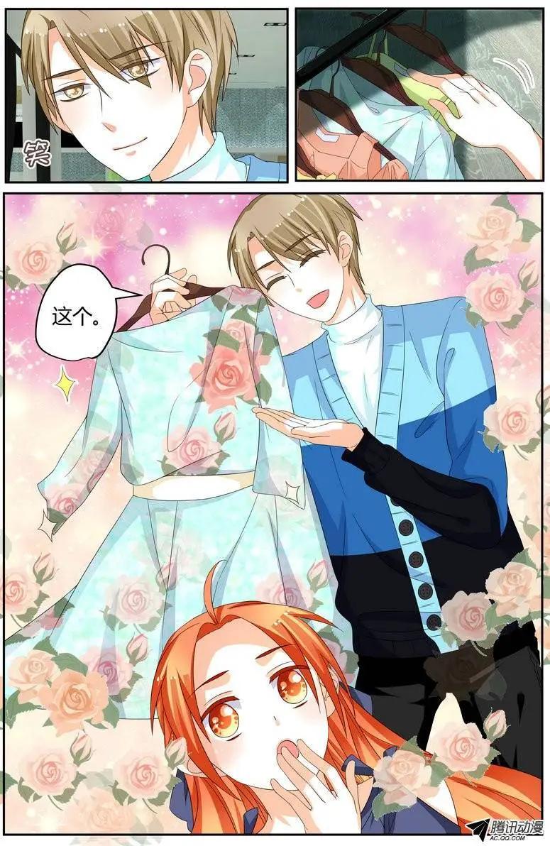 41 徐玮泽也很贴心嘛！-第41话