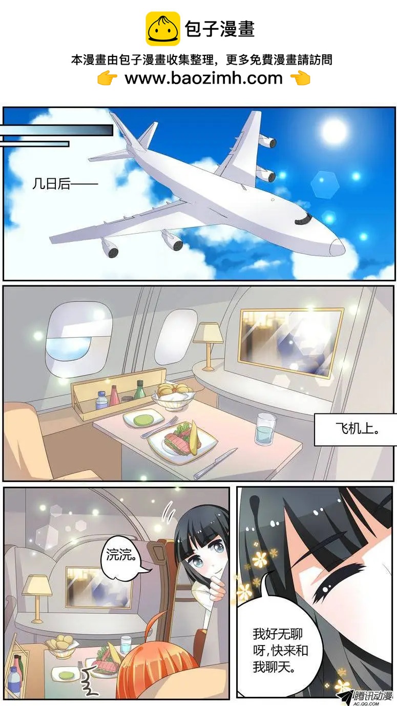 43 这样做，真的好吗？-第43话