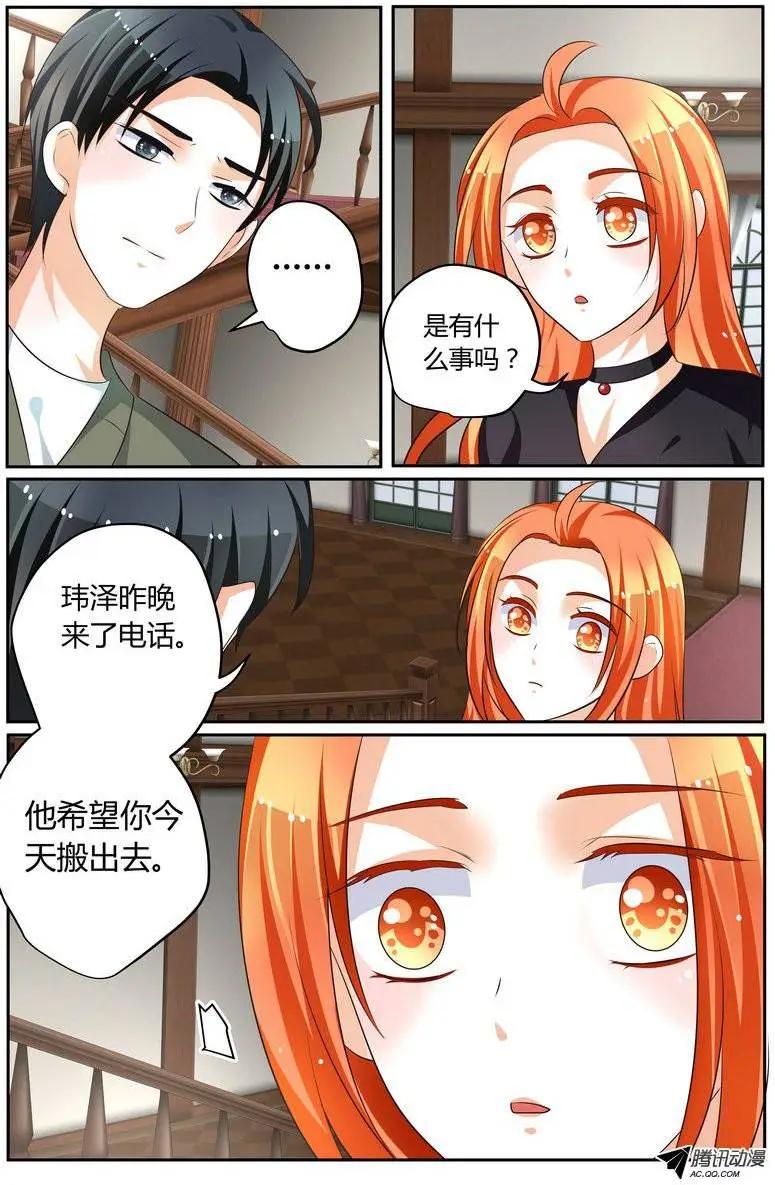 43 这样做，真的好吗？-第43话