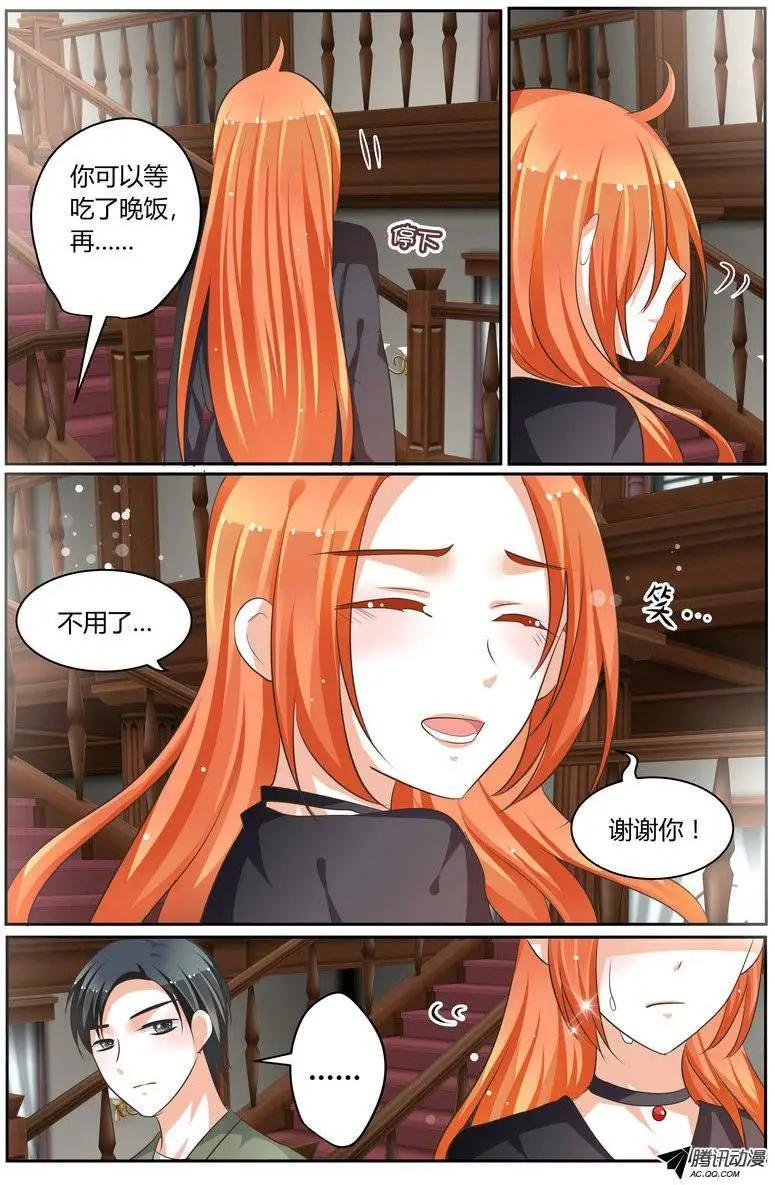 43 这样做，真的好吗？-第43话