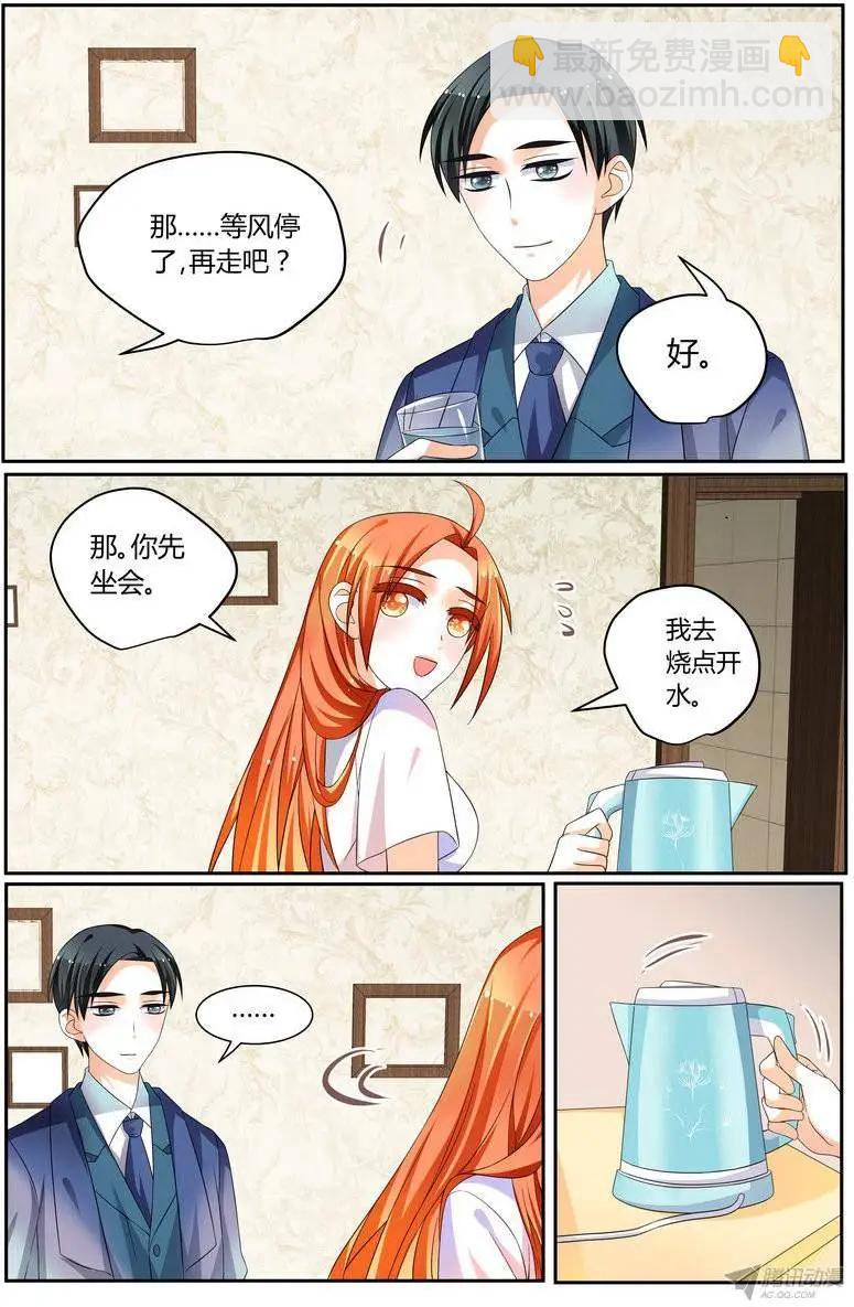 45 今晚吃什么？-第45话