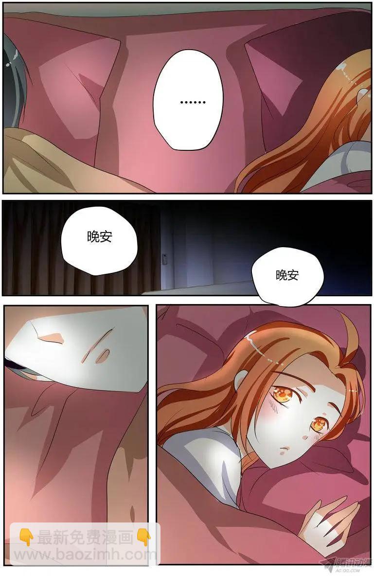 47 &ldquo;徐玮泽的未婚妻&rdquo;-第47话