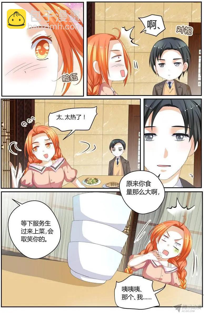 49 你很漂亮-第49话