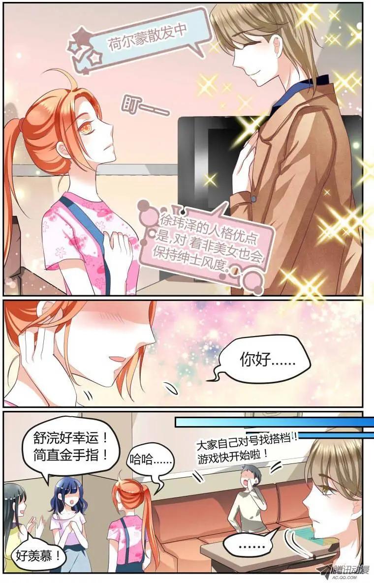 005 自助烤肉79（什么鬼？！-第5话