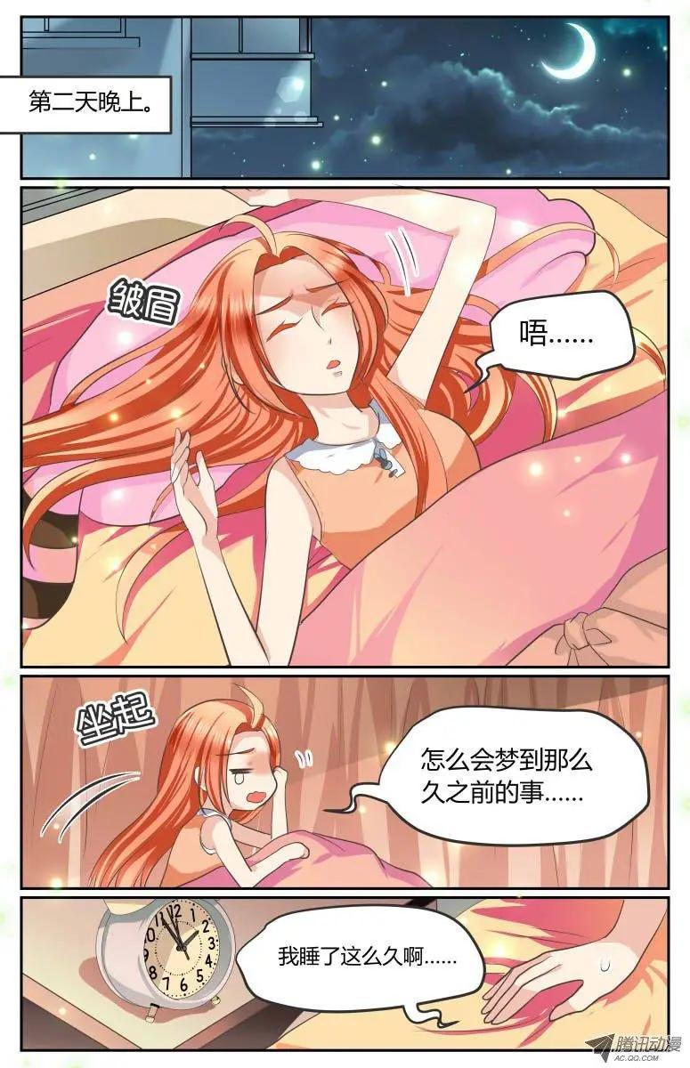 005 自助烤肉79（什么鬼？！-第5话
