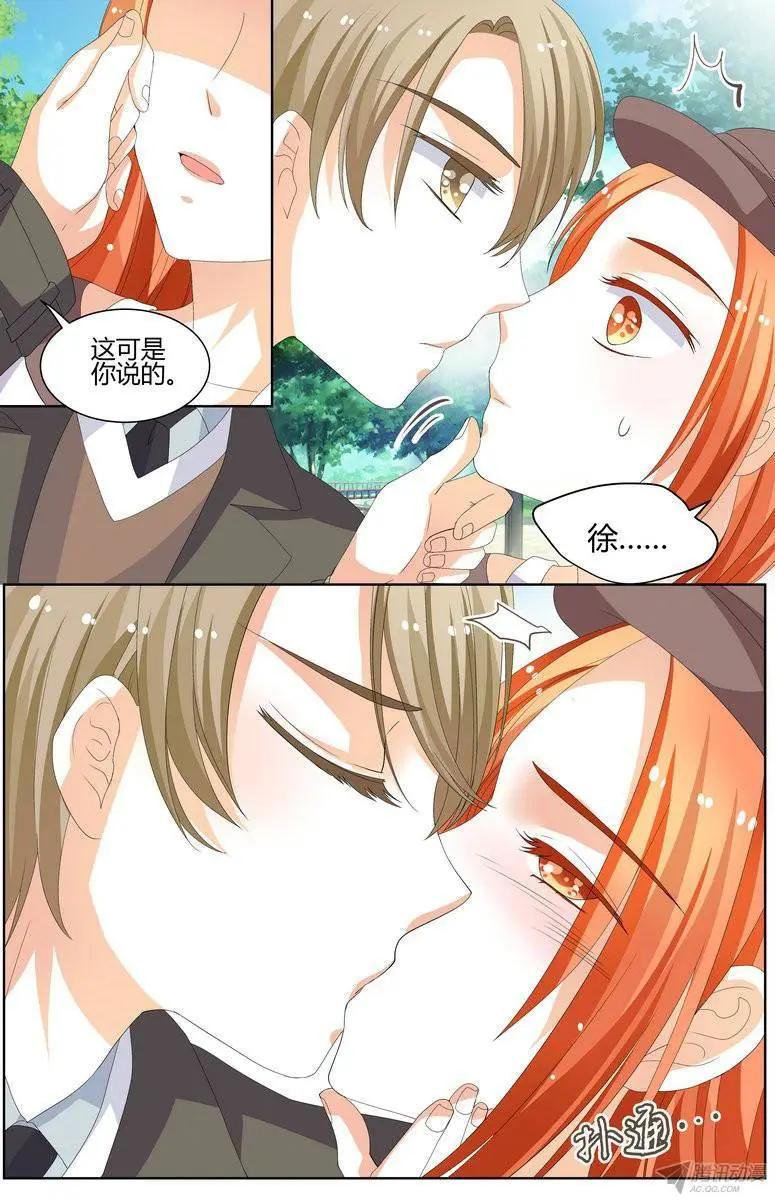 54 我是认真的。-第53话