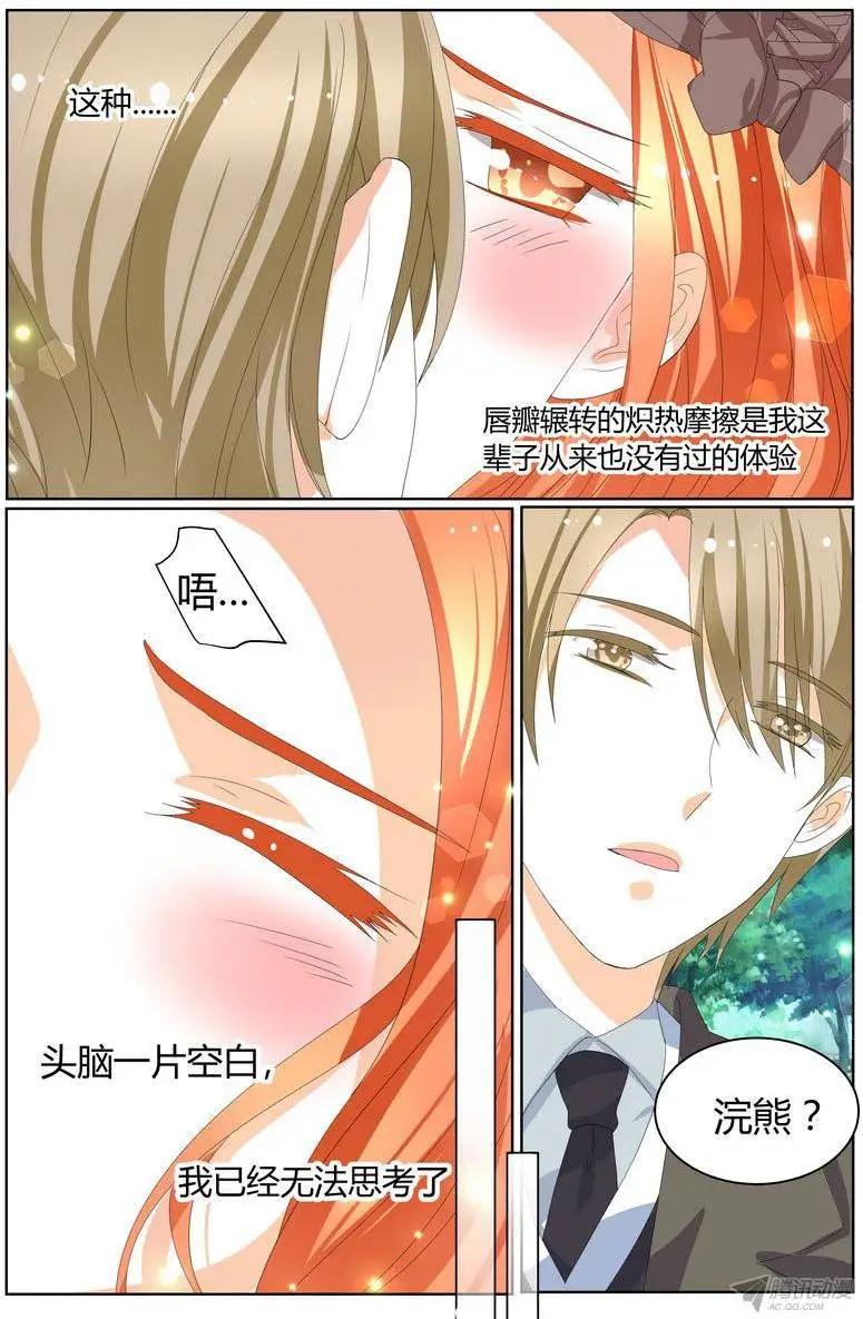 54 我是认真的。-第53话