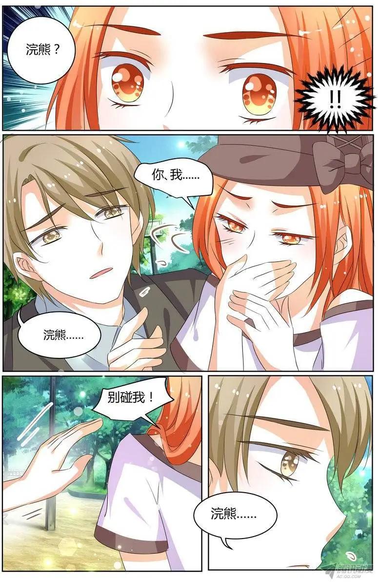 54 我是认真的。-第53话