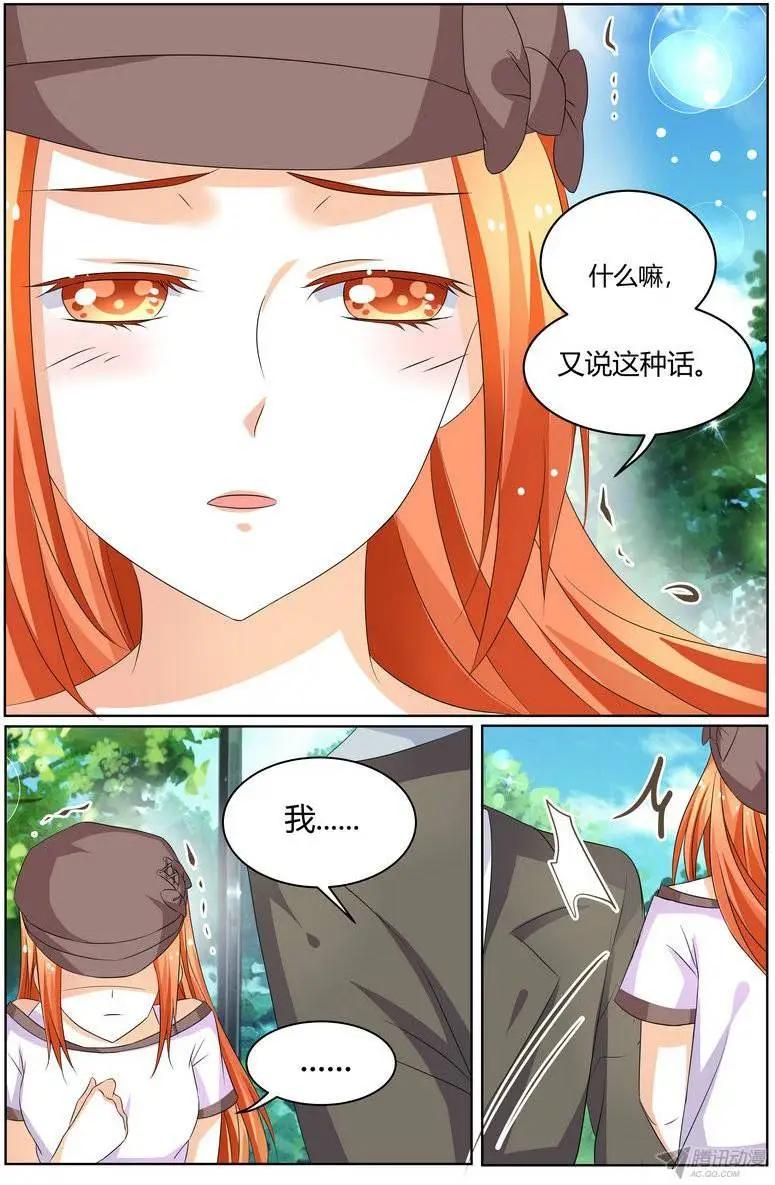 54 我是认真的。-第53话