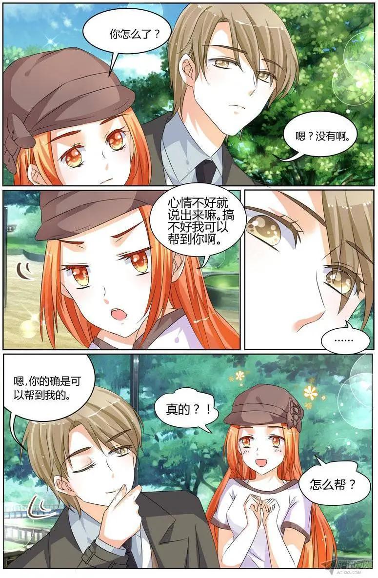 54 我是认真的。-第53话