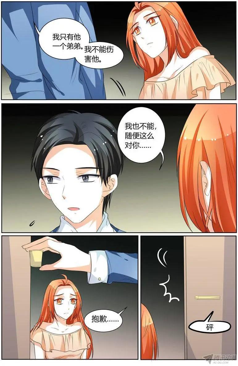58 你这王八蛋！-第57话