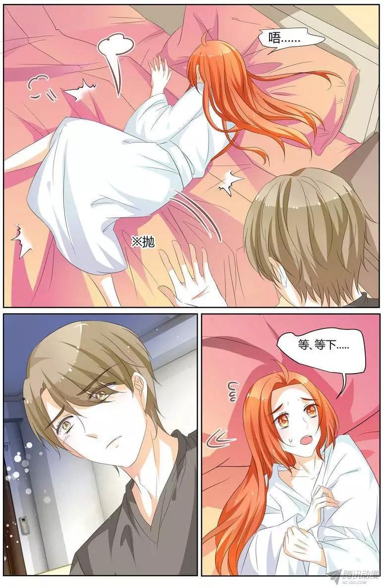 58 你这王八蛋！-第57话