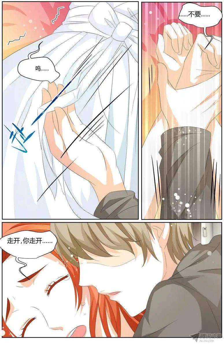 58 你这王八蛋！-第57话