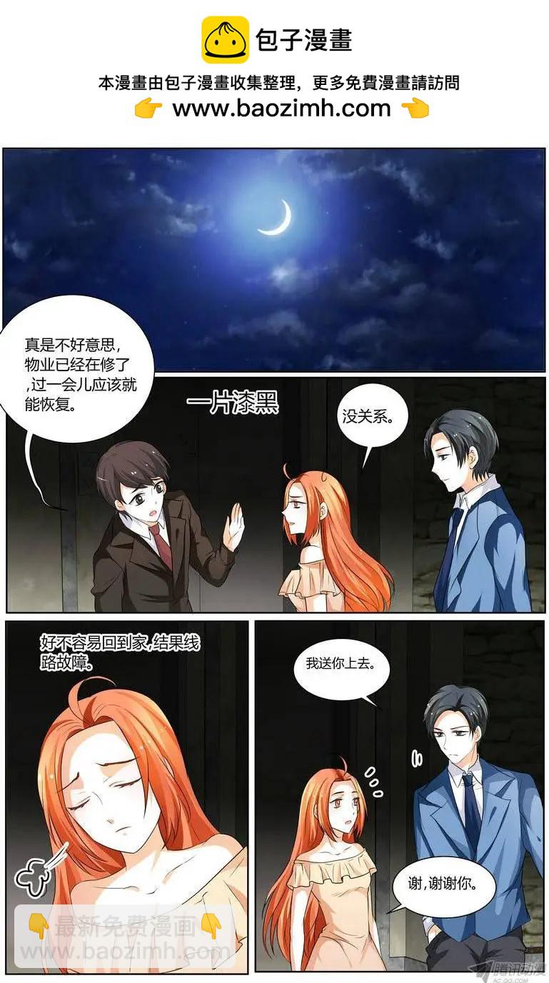 58 你这王八蛋！-第57话