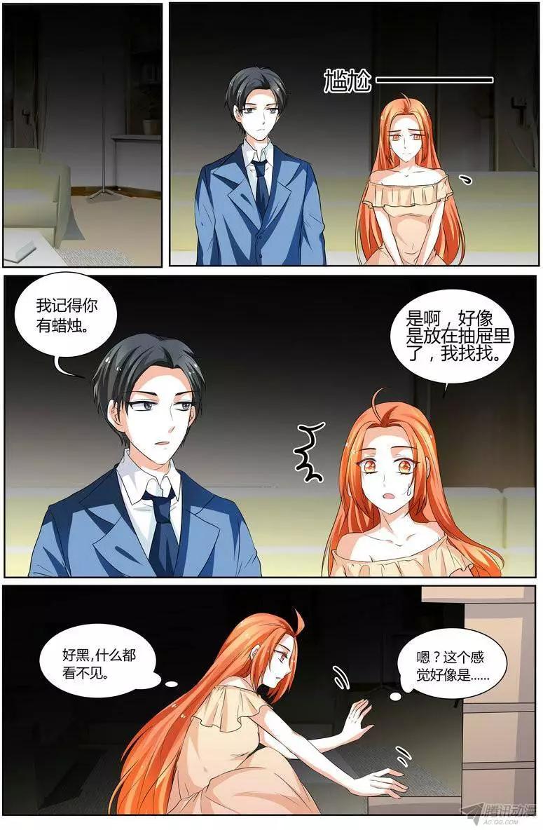 58 你这王八蛋！-第57话