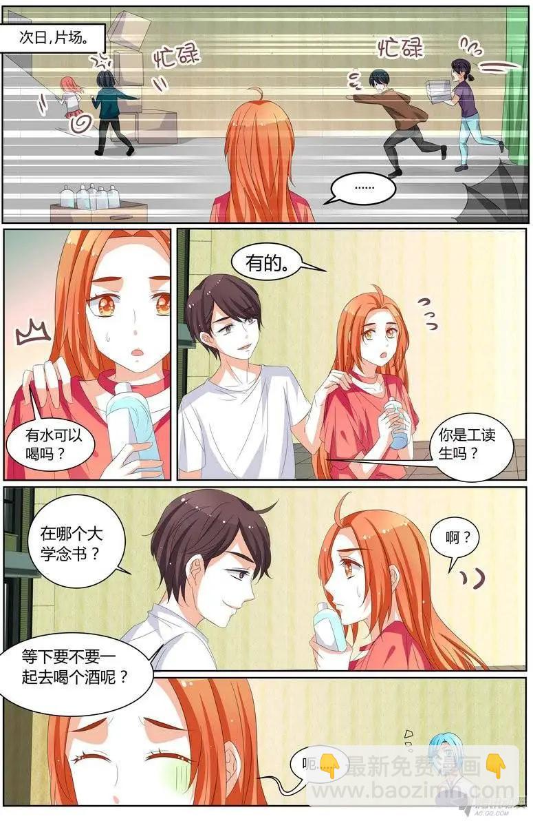 60 你知道吗~-第59话