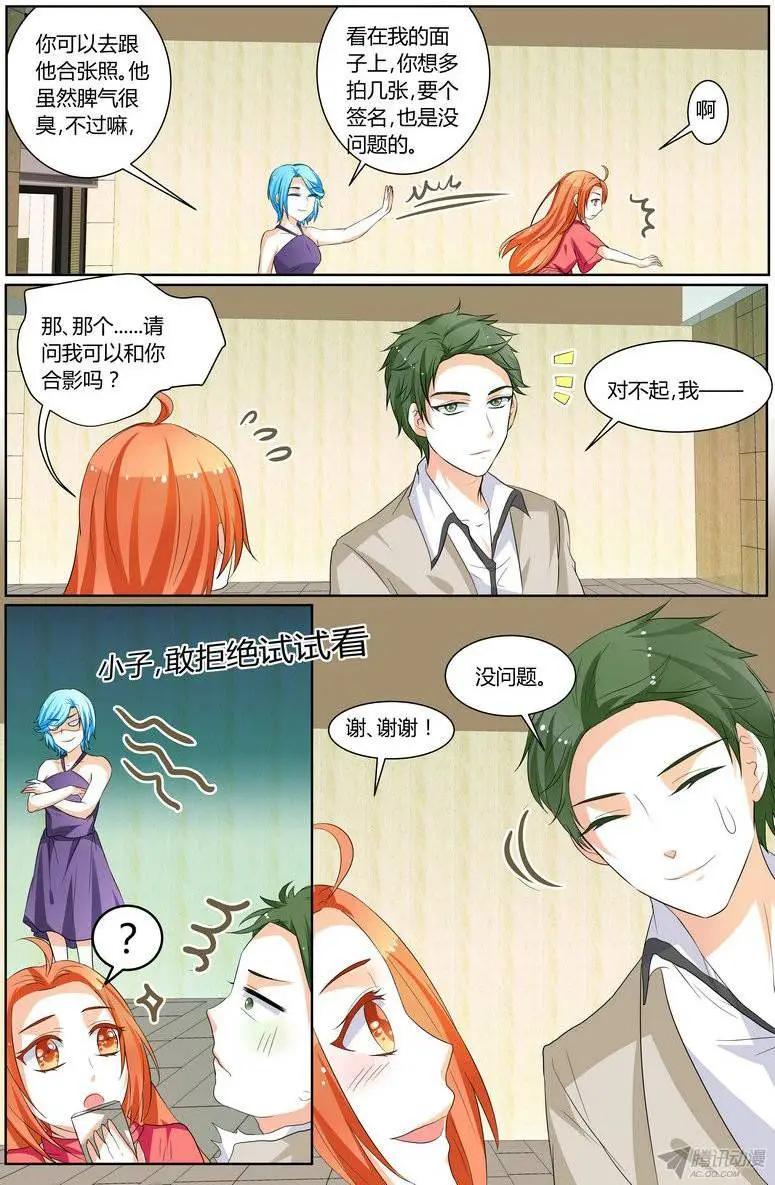 60 你知道吗~-第59话