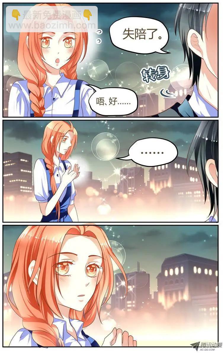 007 完蛋了！我竟然&hellip;&hellip;！-第7话