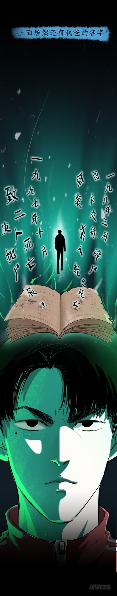 序章-第1话
