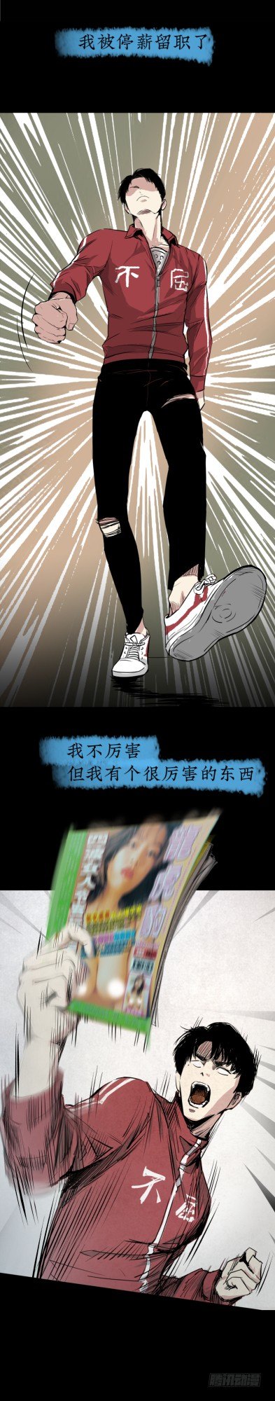 序章-第1话
