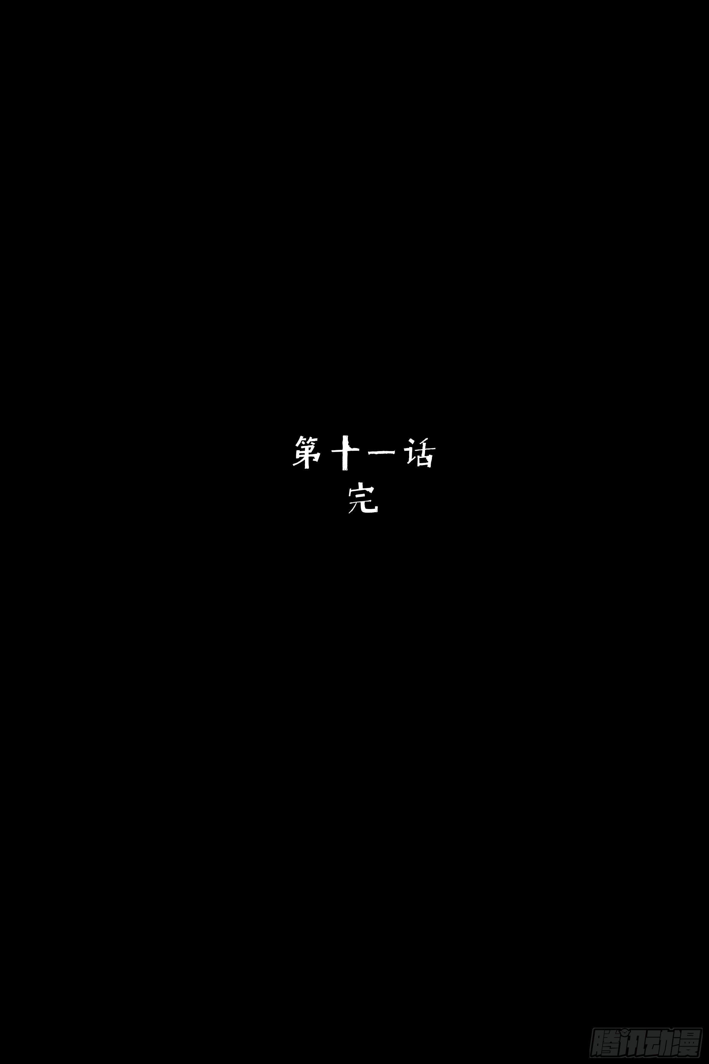 10&ldquo;爸爸&rdquo;回来了-第11话